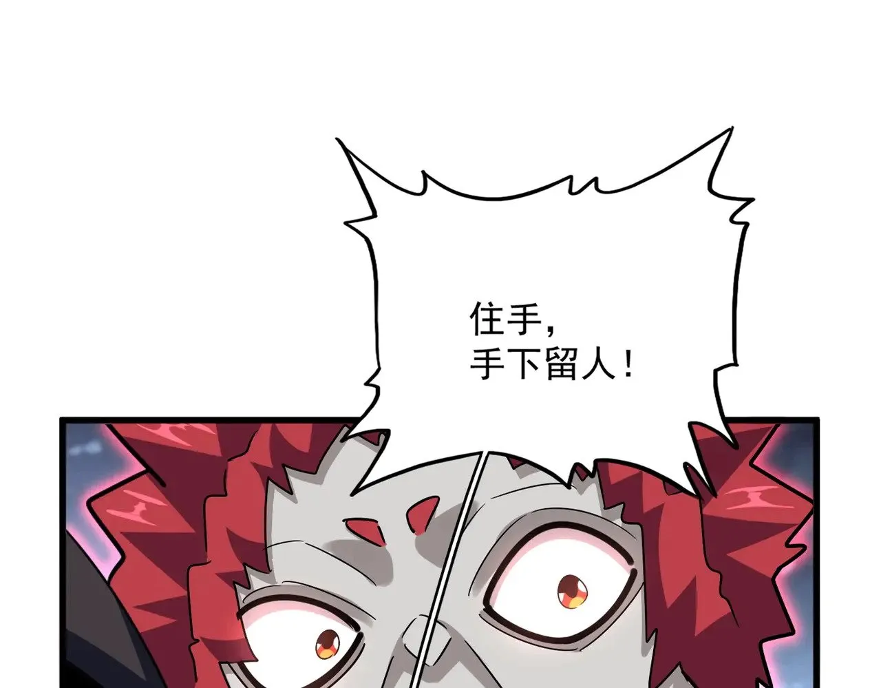 第570话 什么卓管家21