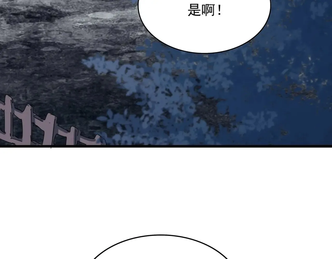 第558话 小天地有大感悟104