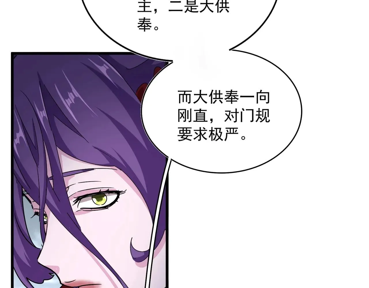 第552话 编号九五二七86