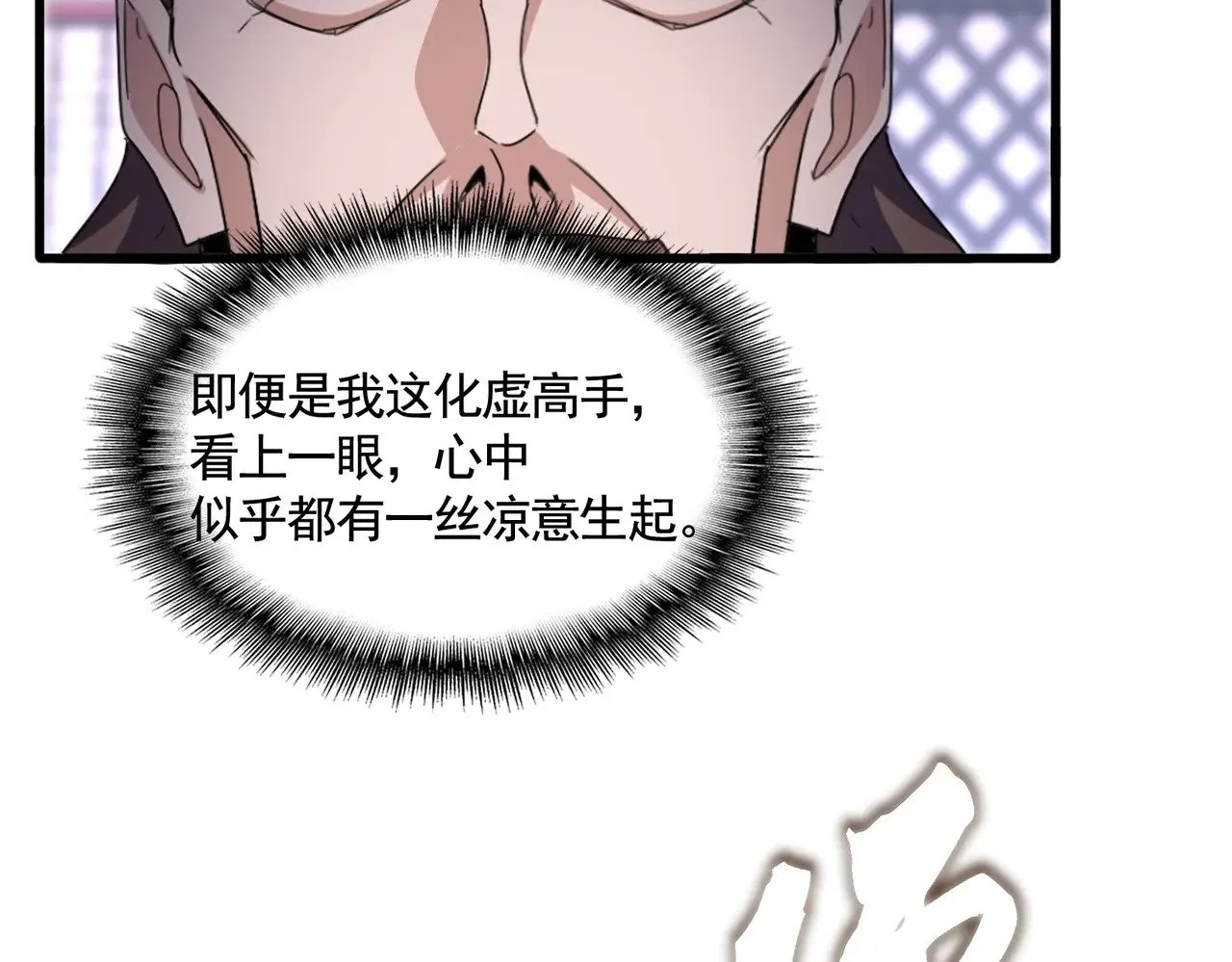 第582话 挑战的来了72