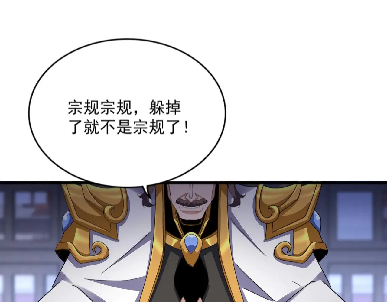 第579话 月黑风高杀卓凡85