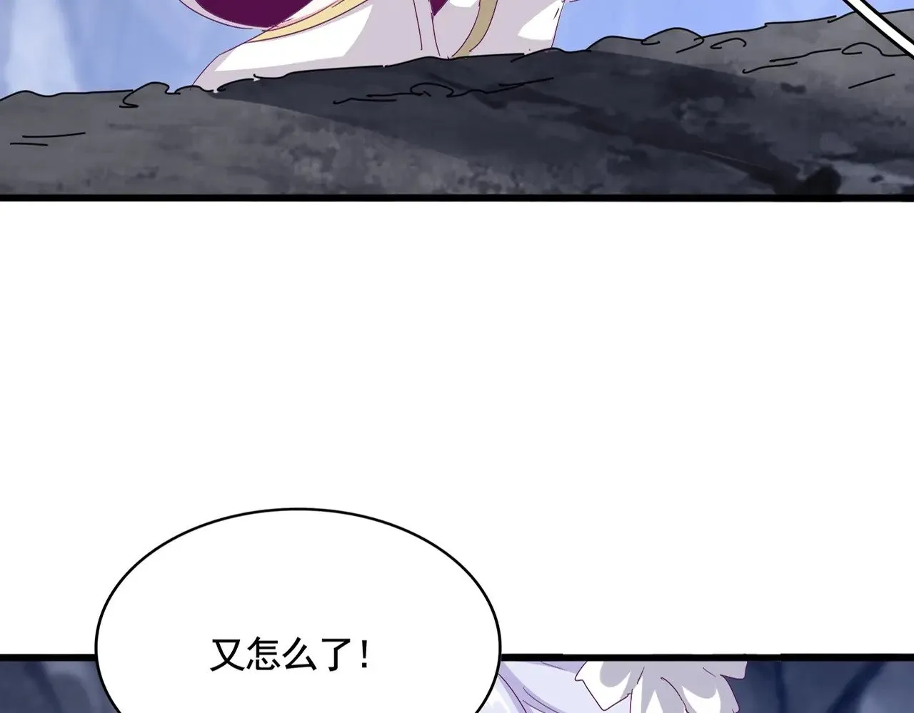第555话 好一个绘声绘色！24