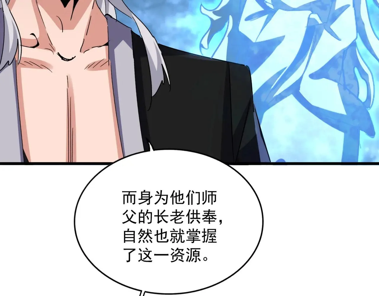 第578话 投石问路74