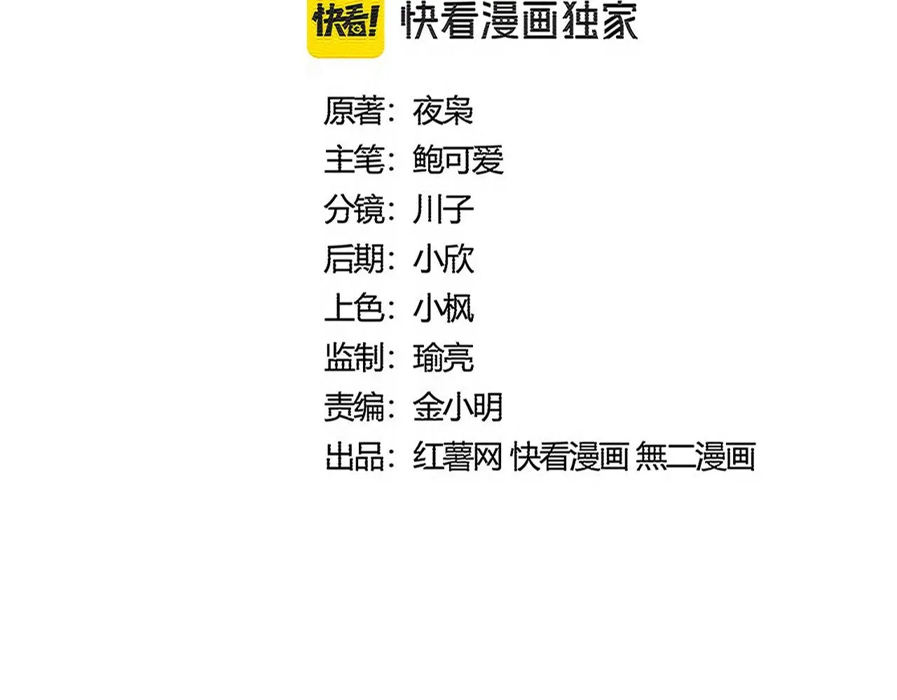 第562话9