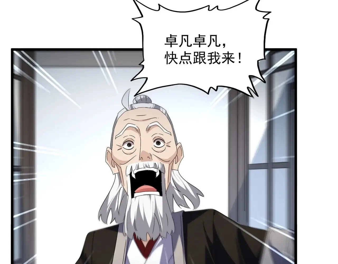 第560话 开门！打扫房间！27