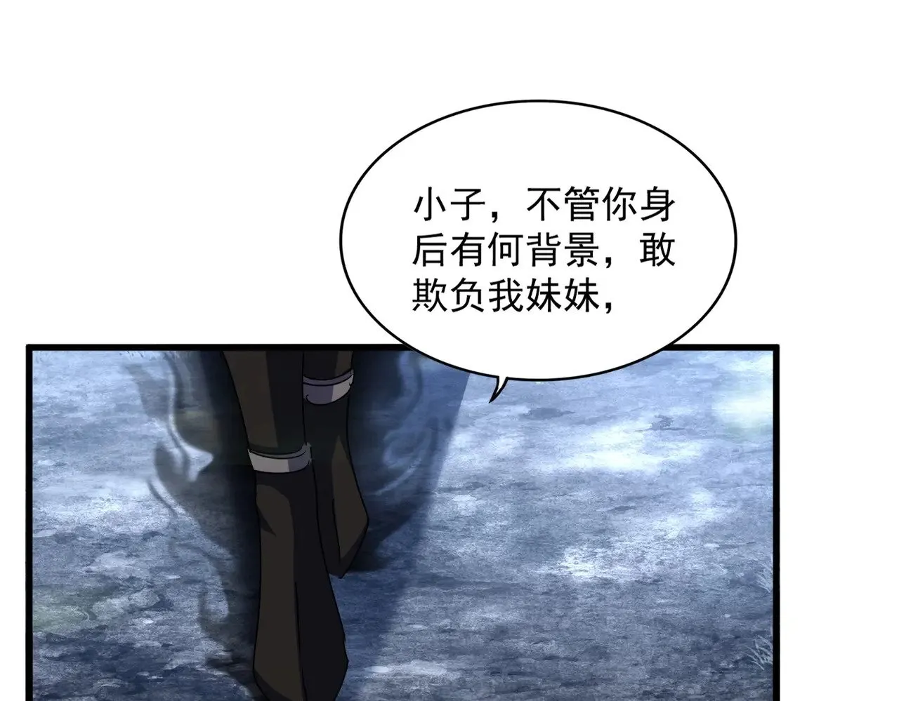第559话 有一套55