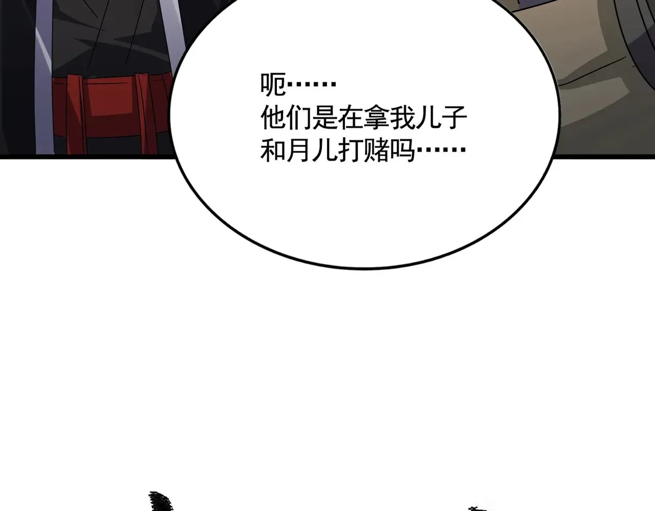 第572话 抽你！5