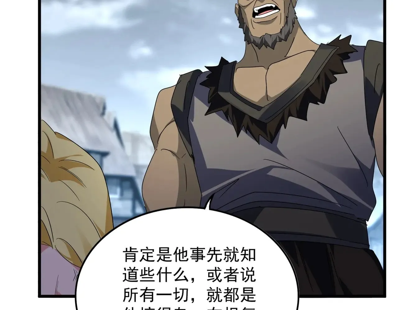 第566话 干嘛？33