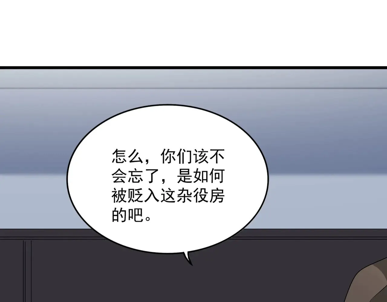 第569话 就这么点事！0