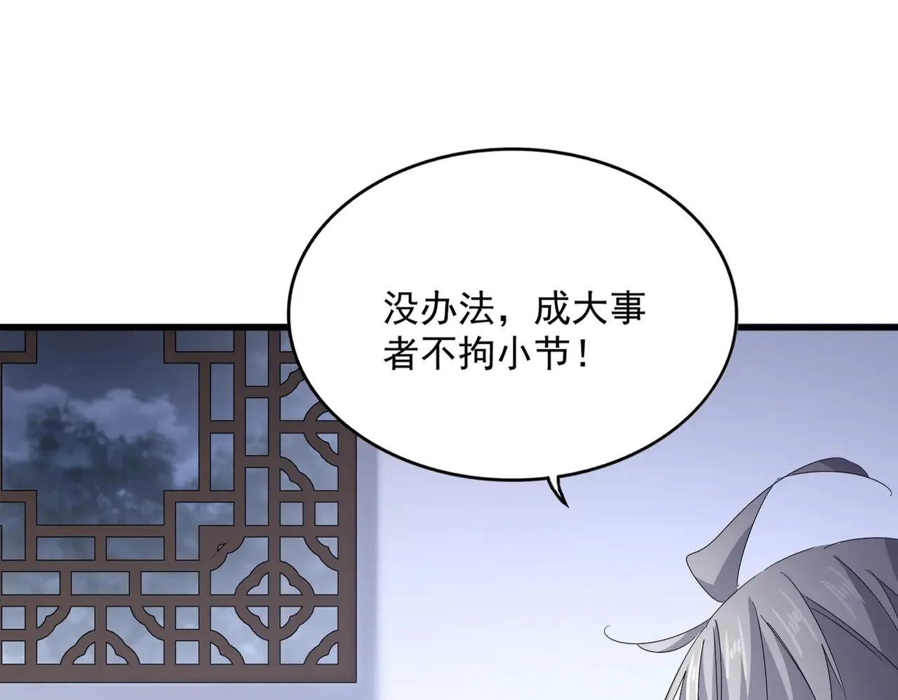 第588话 小卒子64
