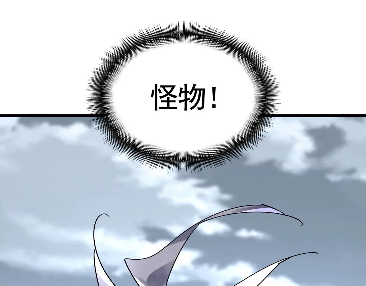 第584话 月儿8