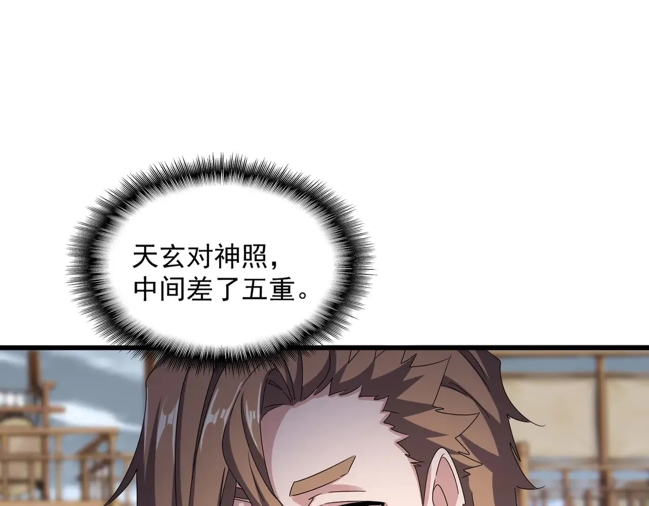 第584话 月儿86