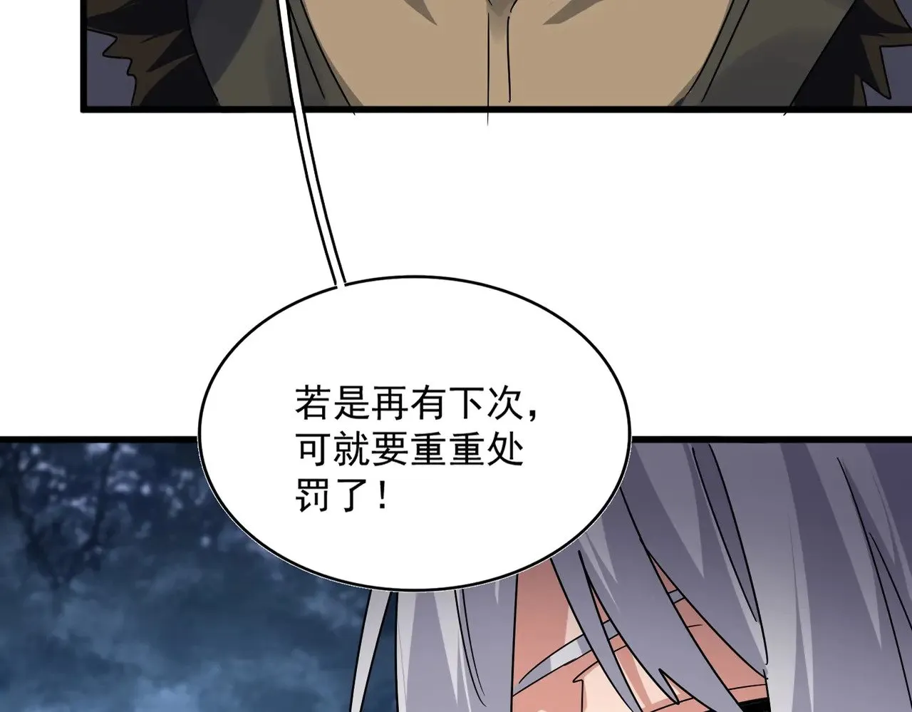 第563话17