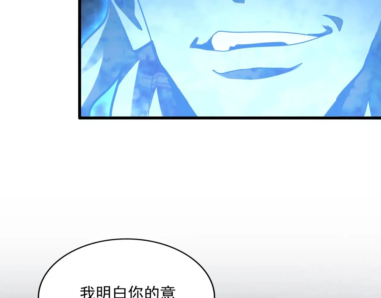 第578话 投石问路119