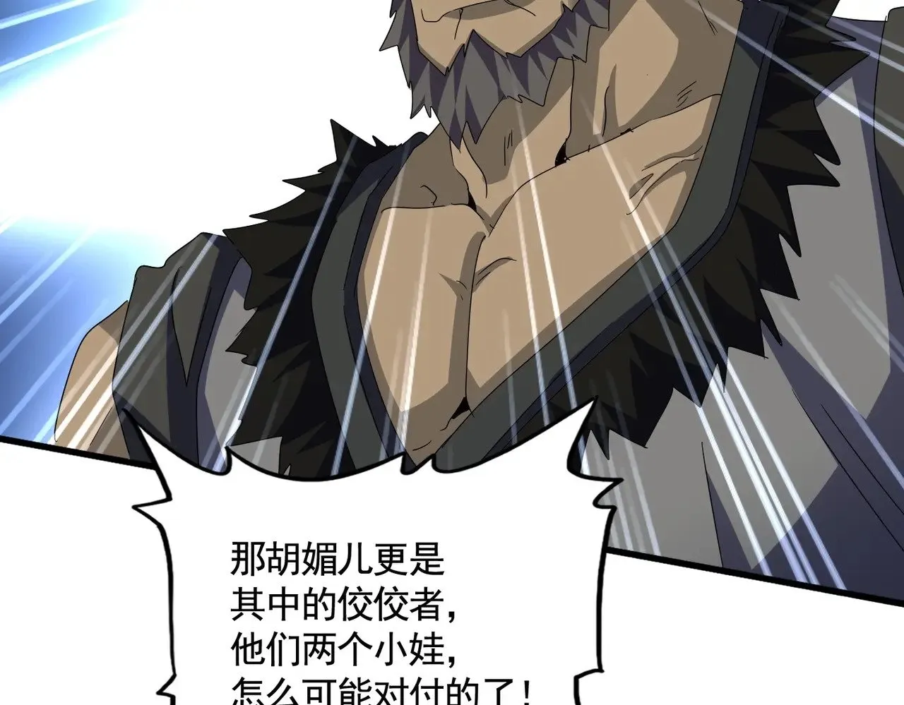 第576话 替我杀个人67