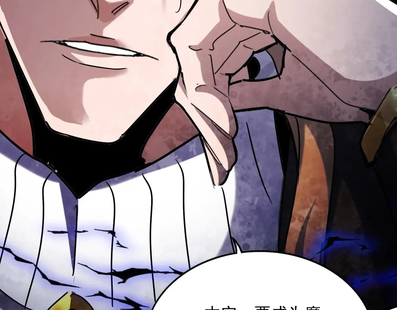 第553话 报道杂役房31