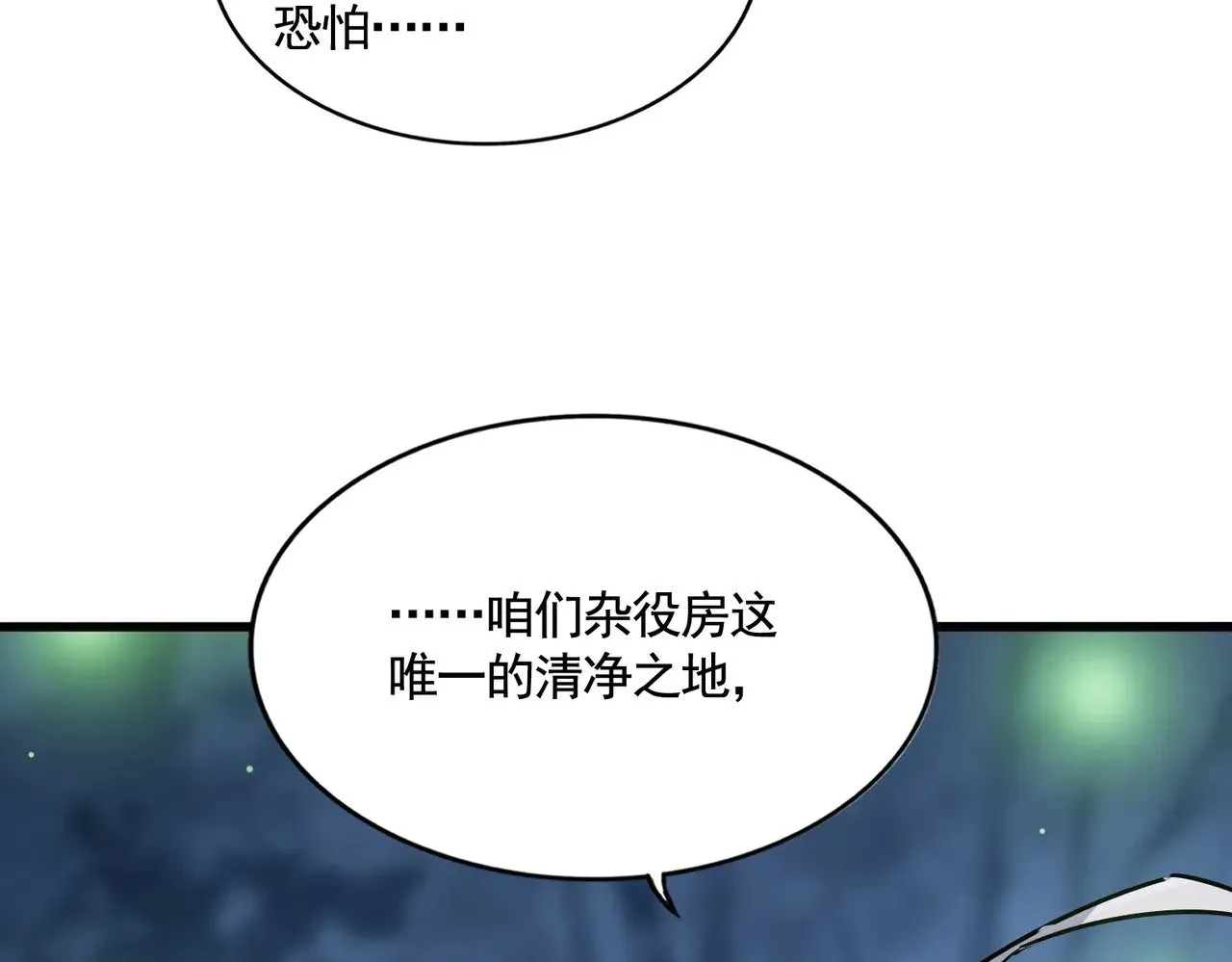 第559话 有一套117