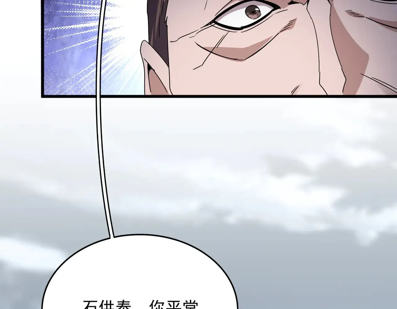 第586话 抢人111