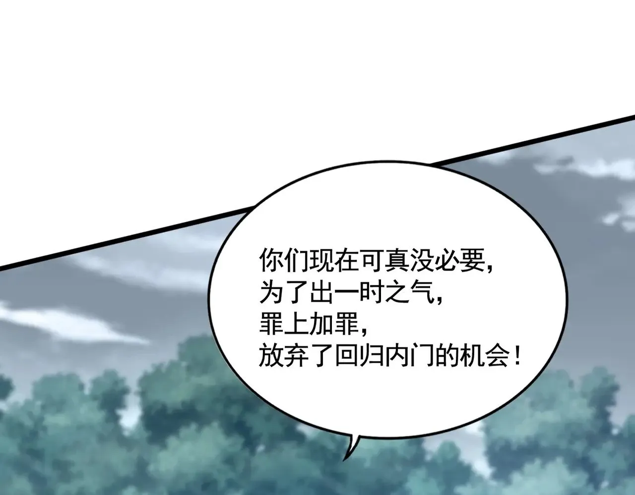 第575话 深情一吻101