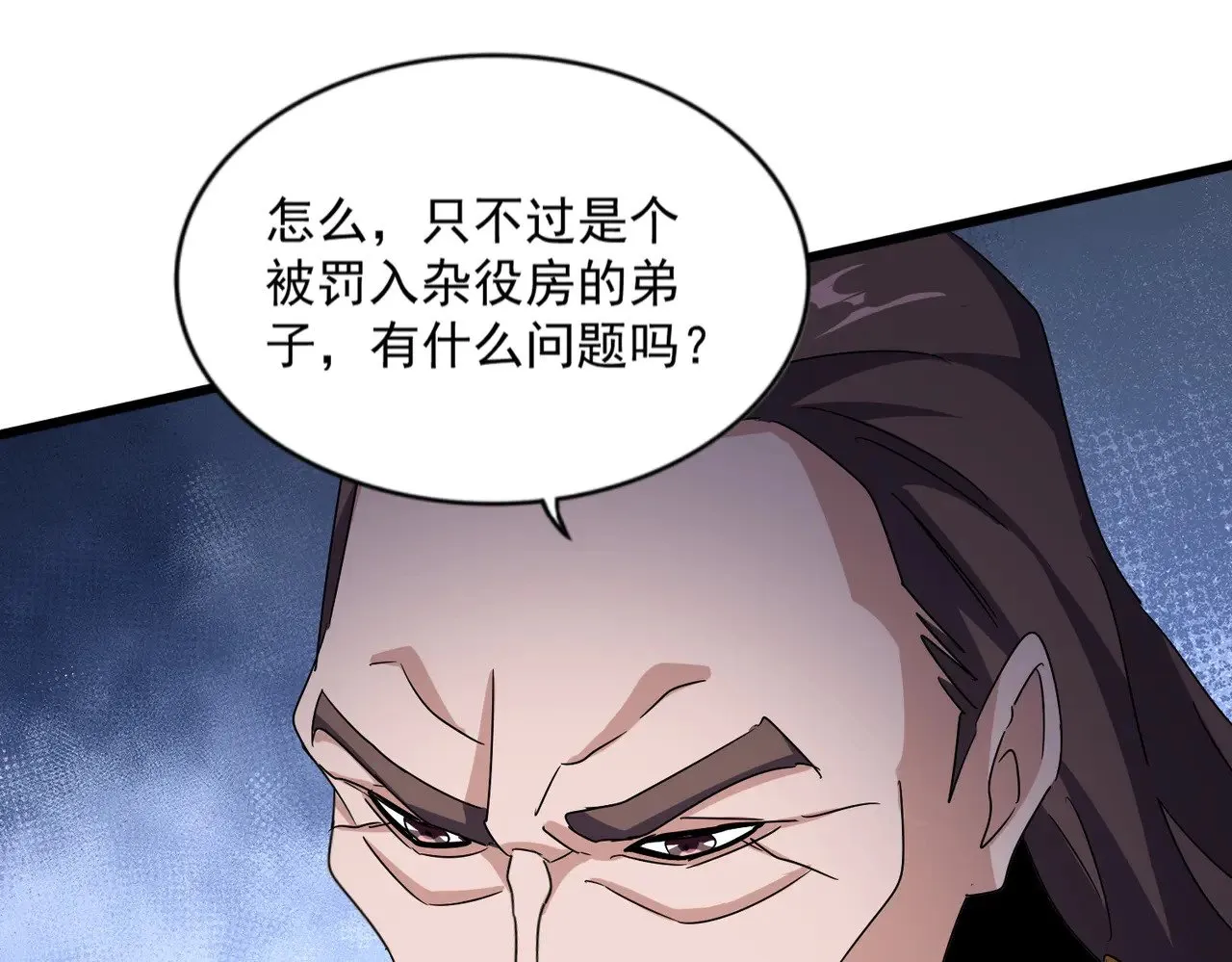 第579话 月黑风高杀卓凡62
