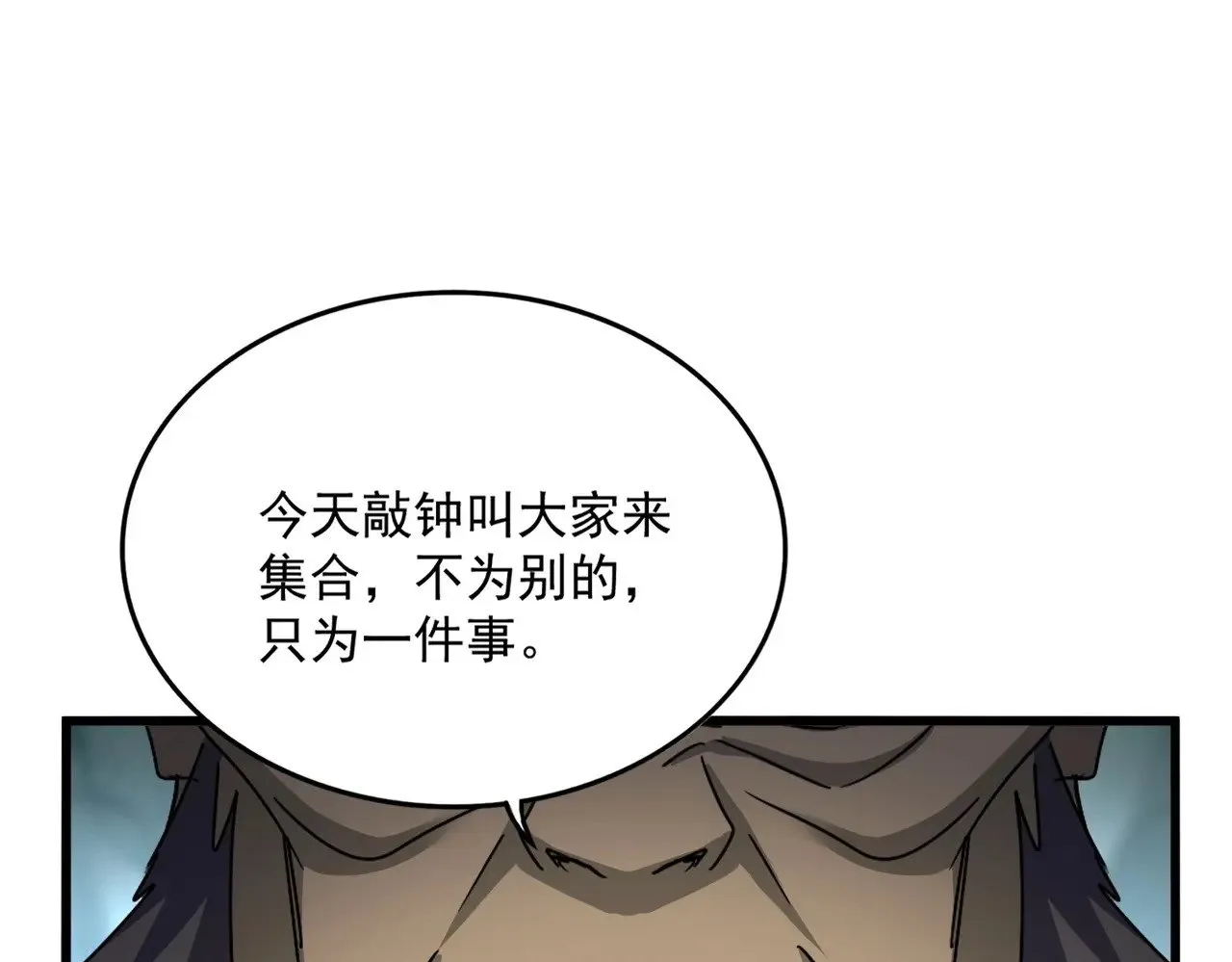 第556话 开打开打！86