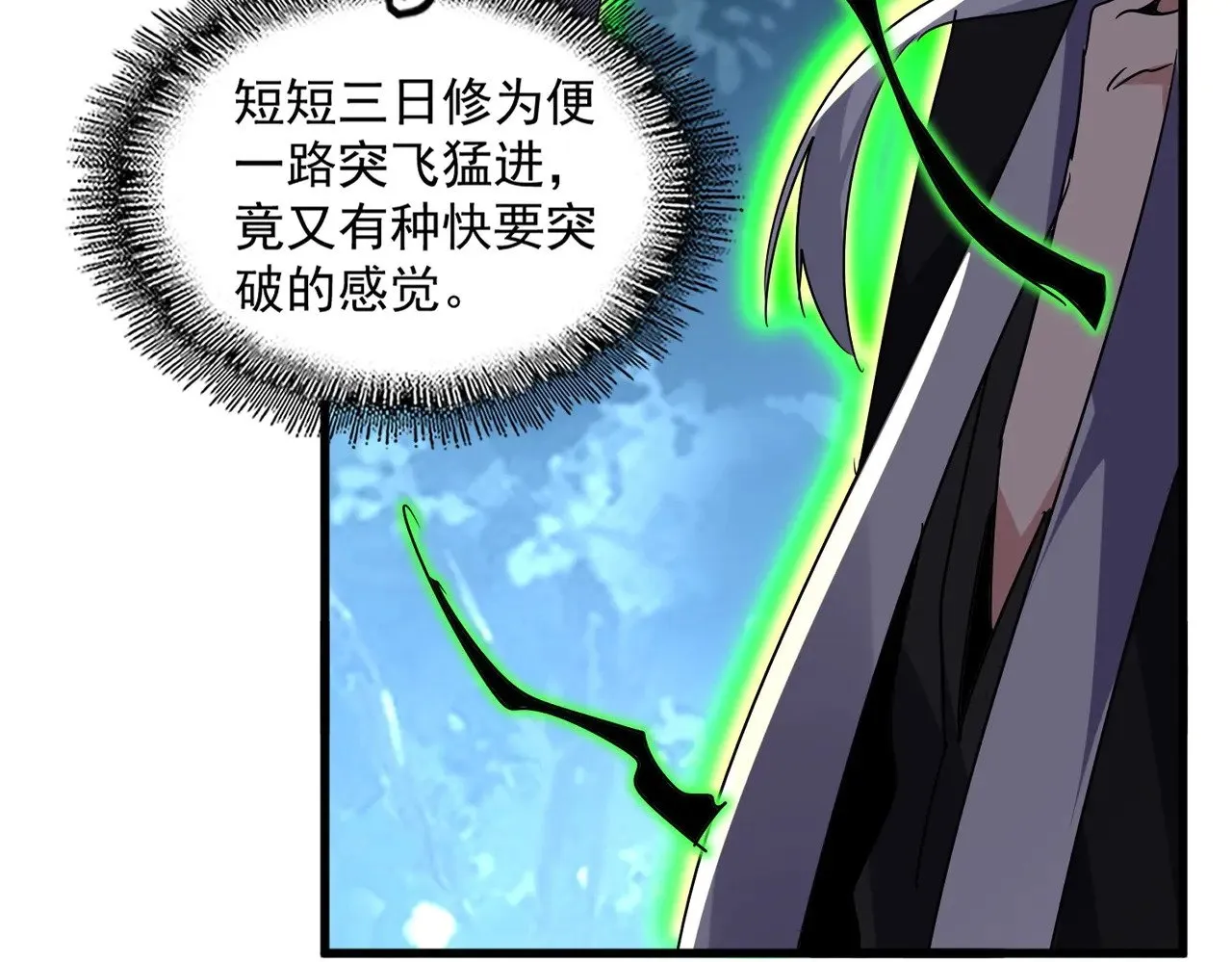 第566话 干嘛？102
