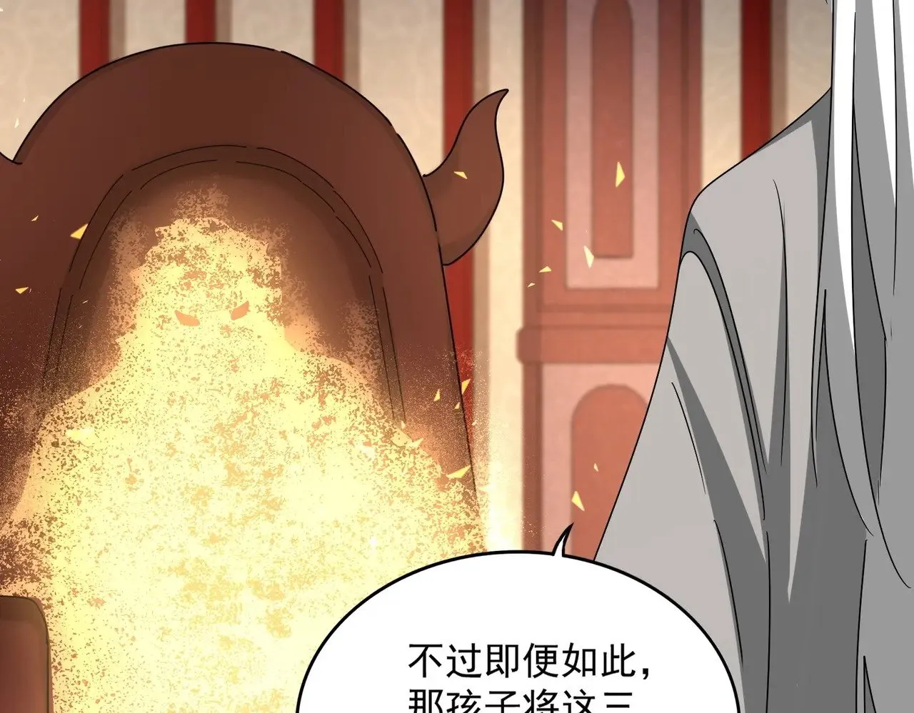 第553话 报道杂役房70