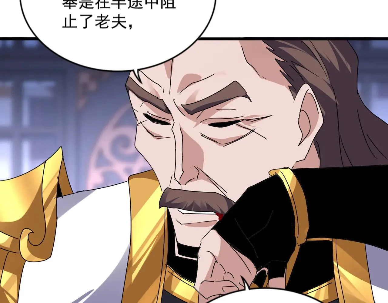 第580话 内门大比开始30