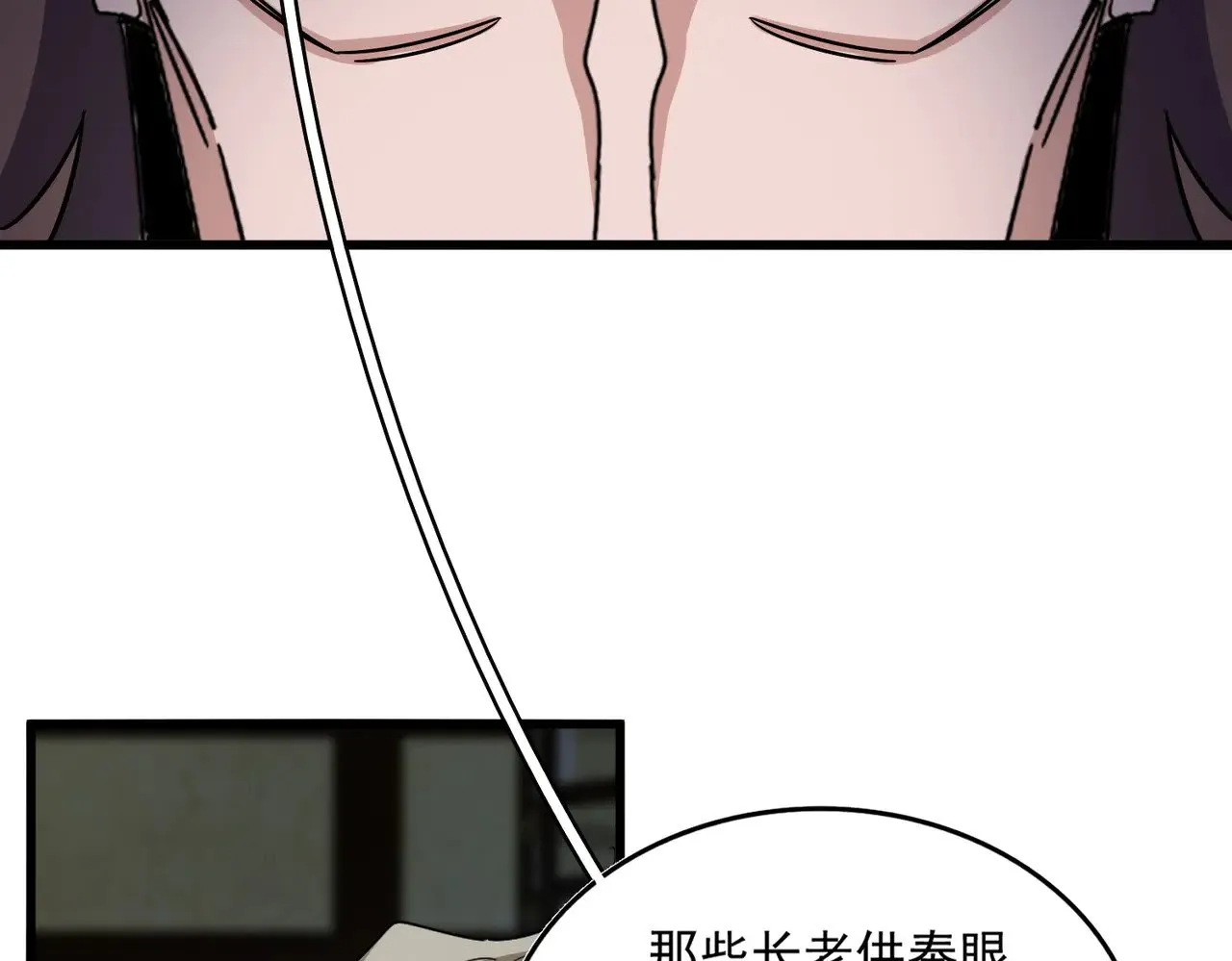 第579话 月黑风高杀卓凡45