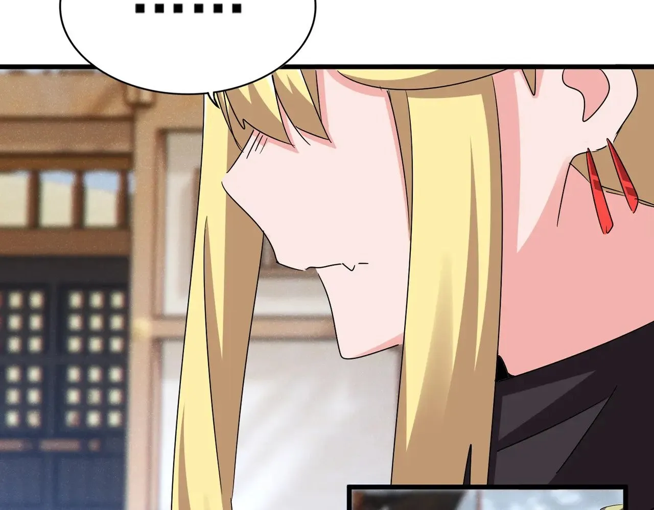 第587话 月儿想好了23