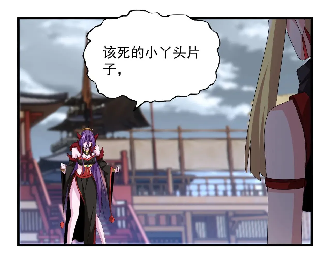 第585话 青炎59