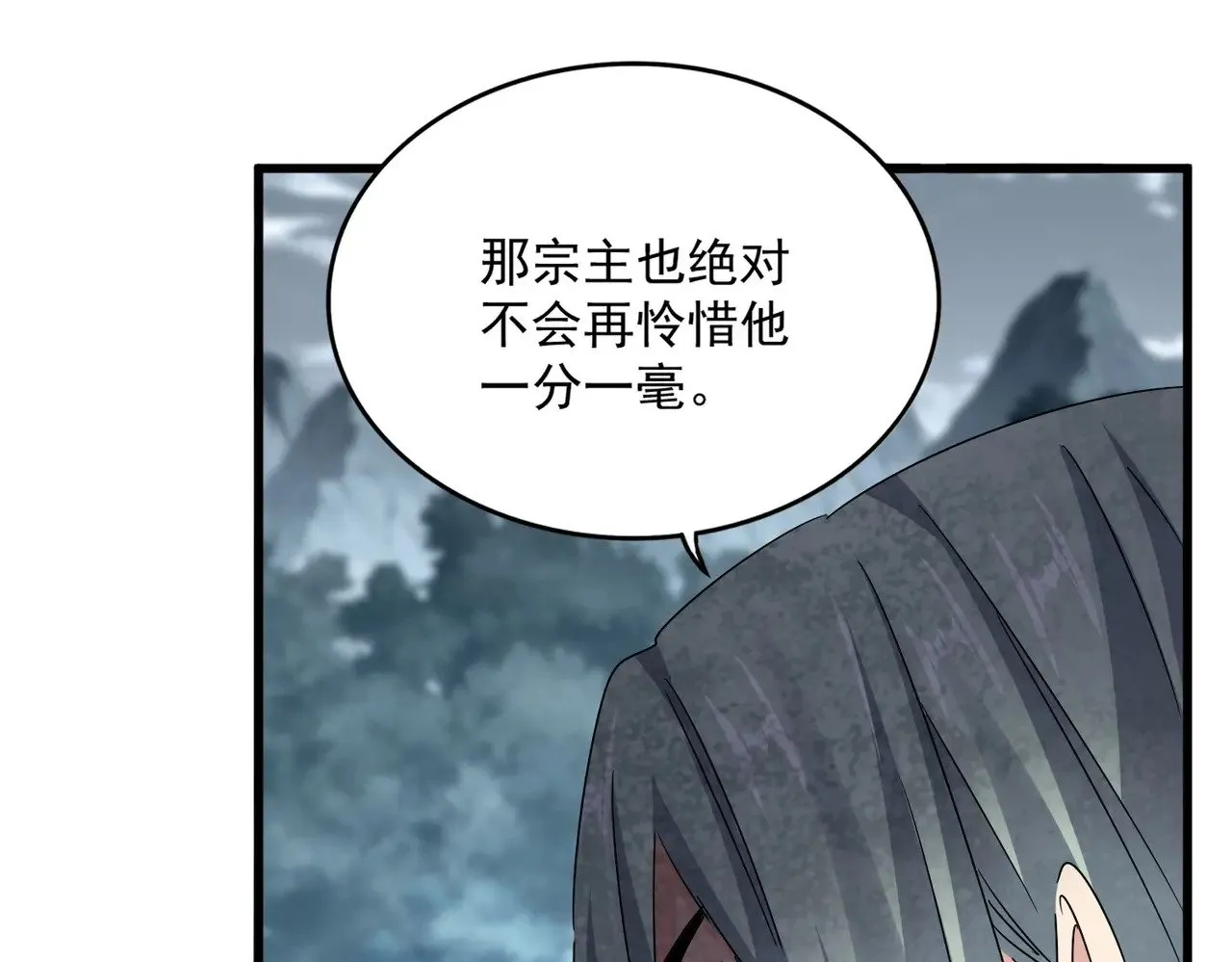 第574话 闹鬼了！二师兄！72