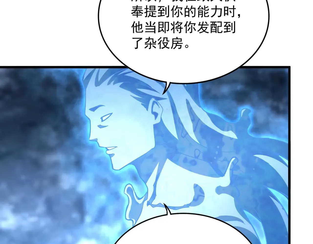 第578话 投石问路85
