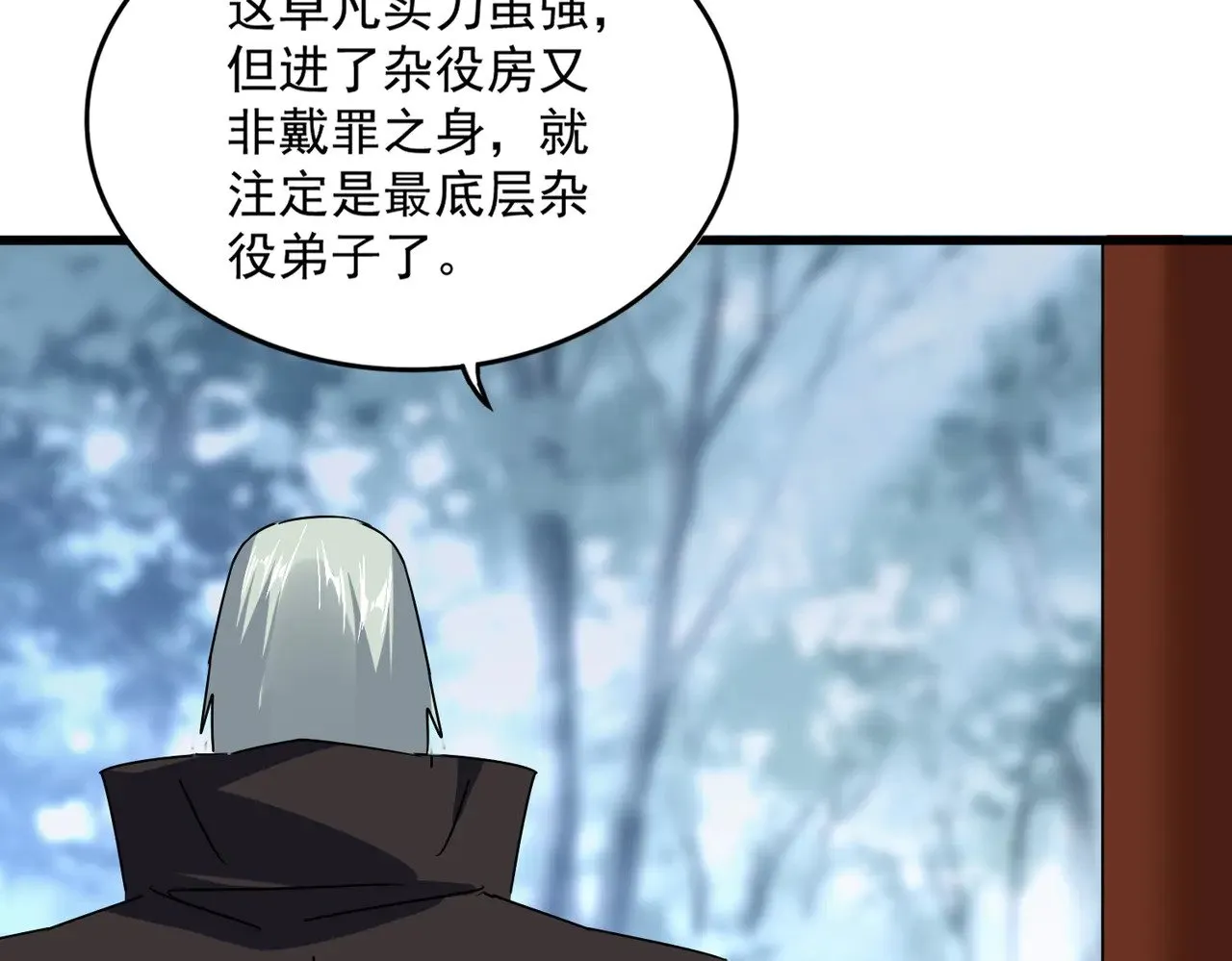 第577话 寻死之人65