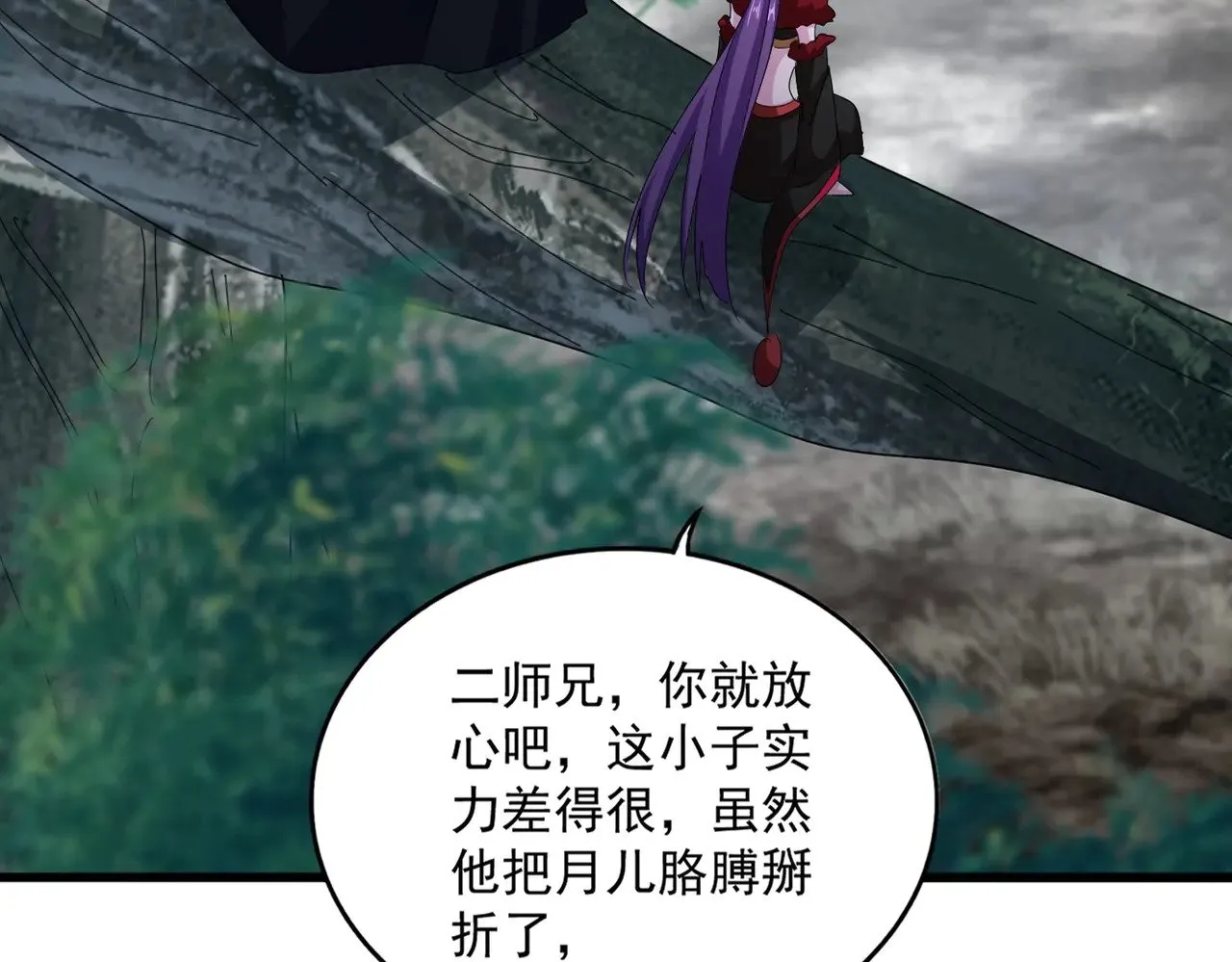 第552话 编号九五二七27