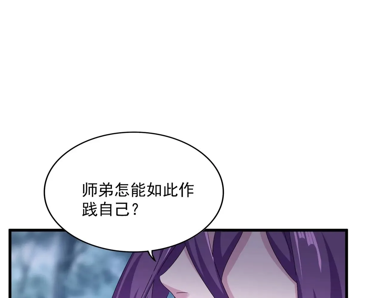 第575话 深情一吻11