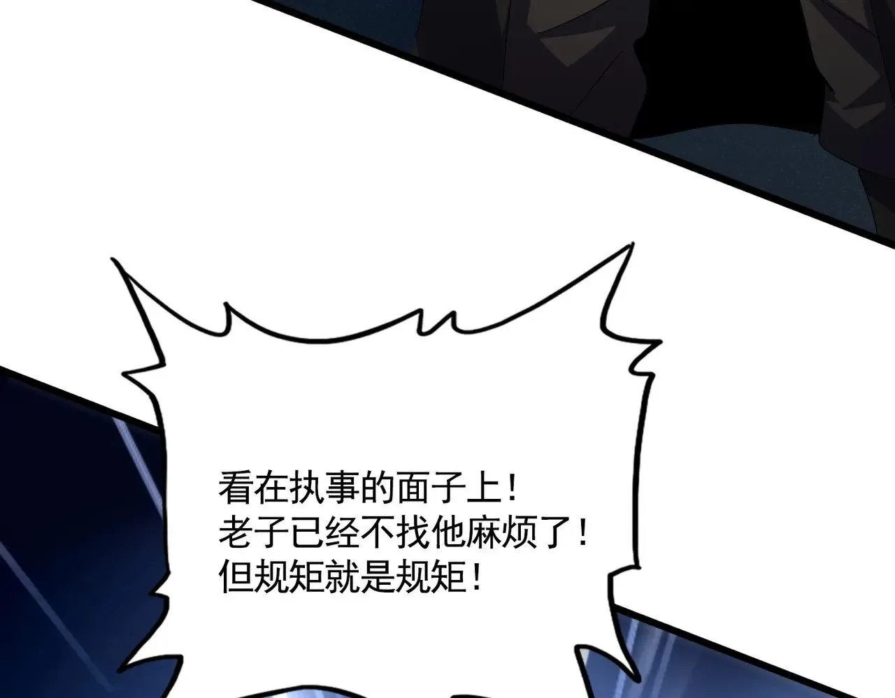 第556话 开打开打！103