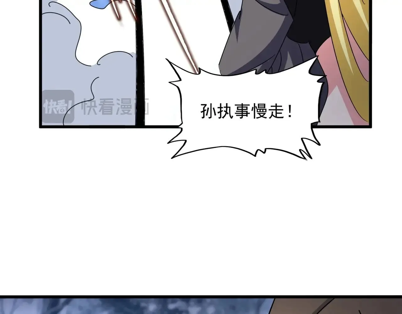 第562话108