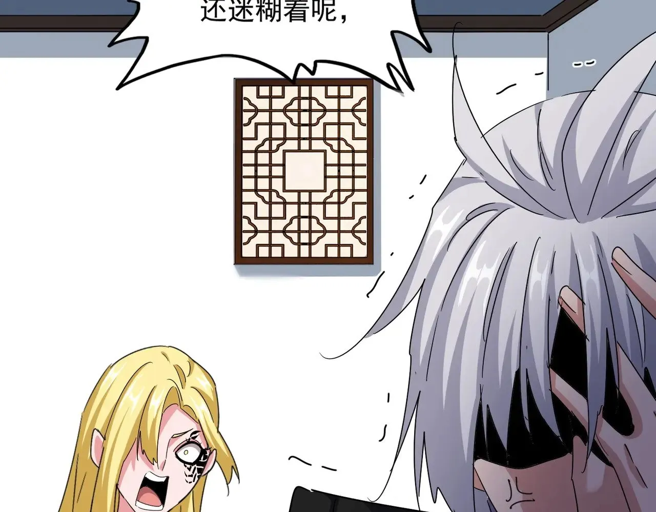 第572话 抽你！108