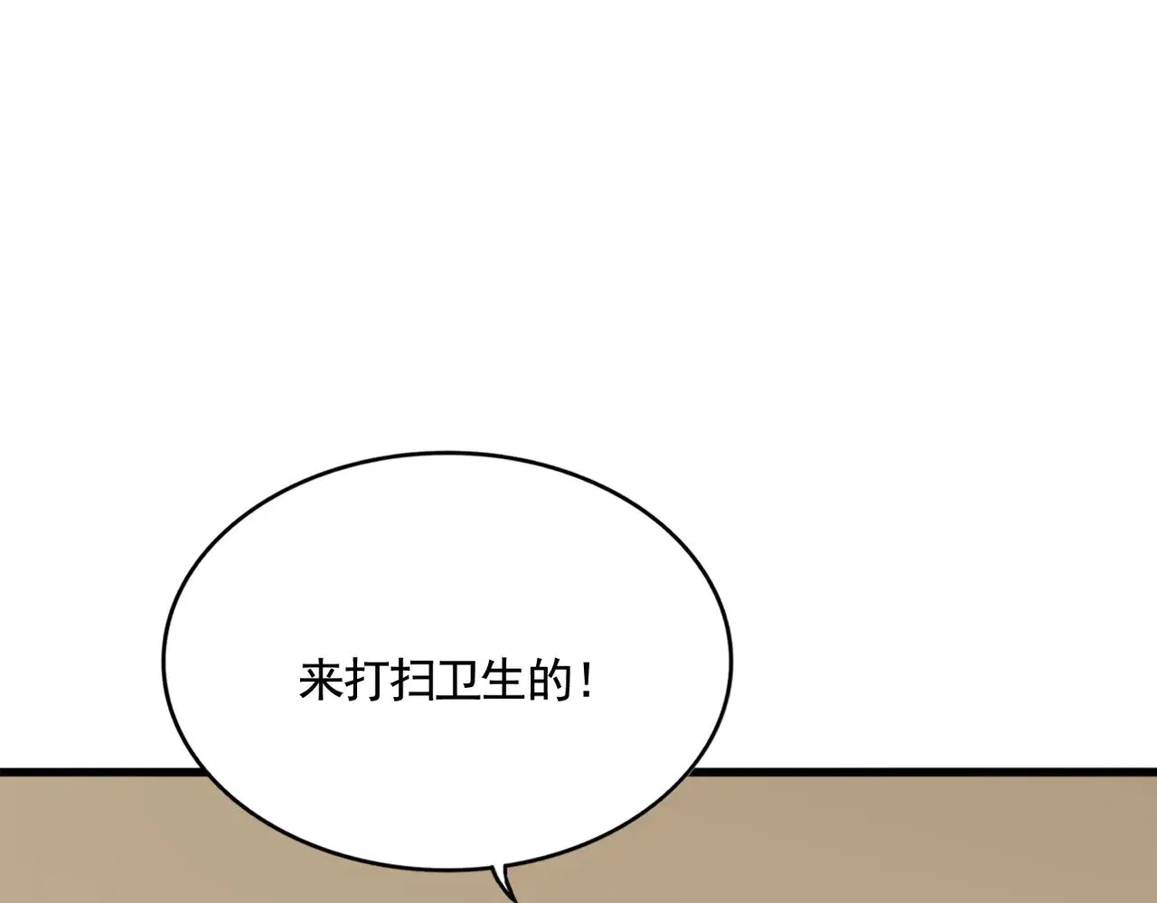 第582话 挑战的来了107