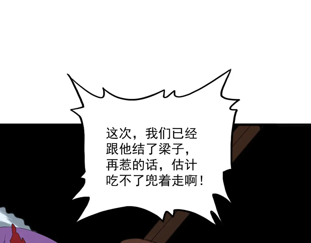 第577话 寻死之人35