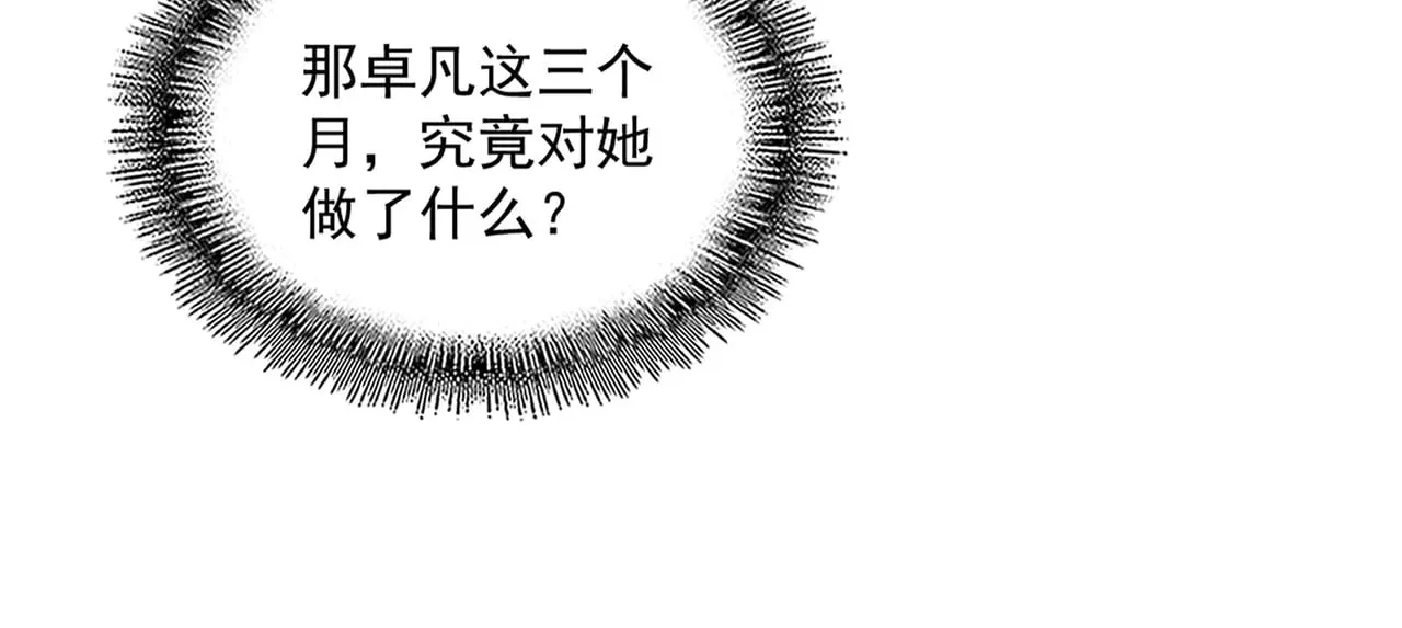 第582话 挑战的来了88