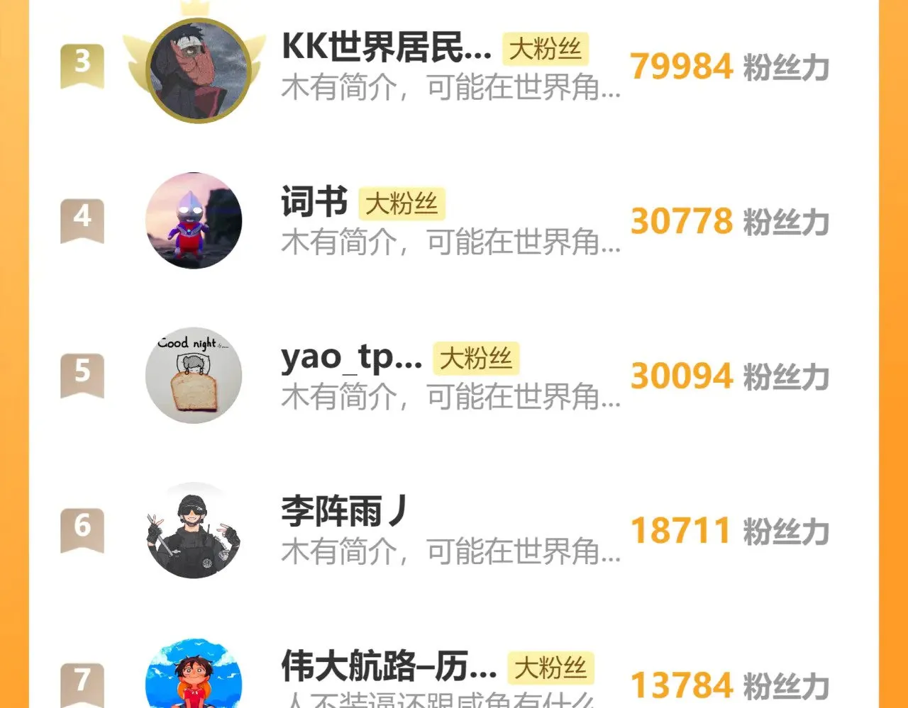 第586话 抢人121