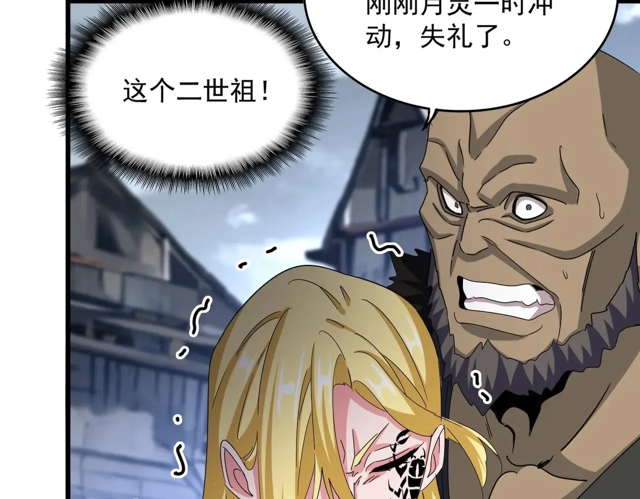 第565话 好话都白说了101