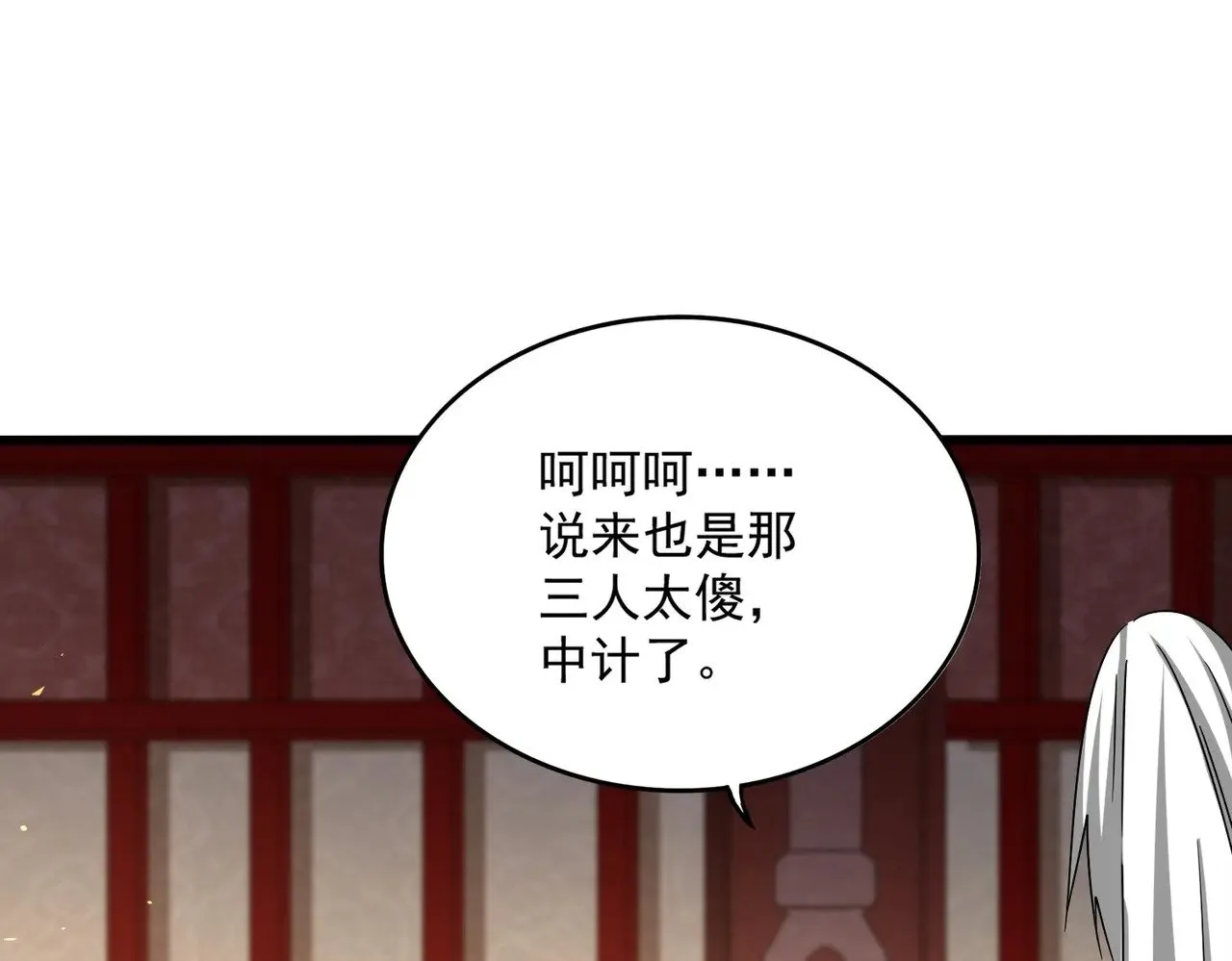 第553话 报道杂役房69