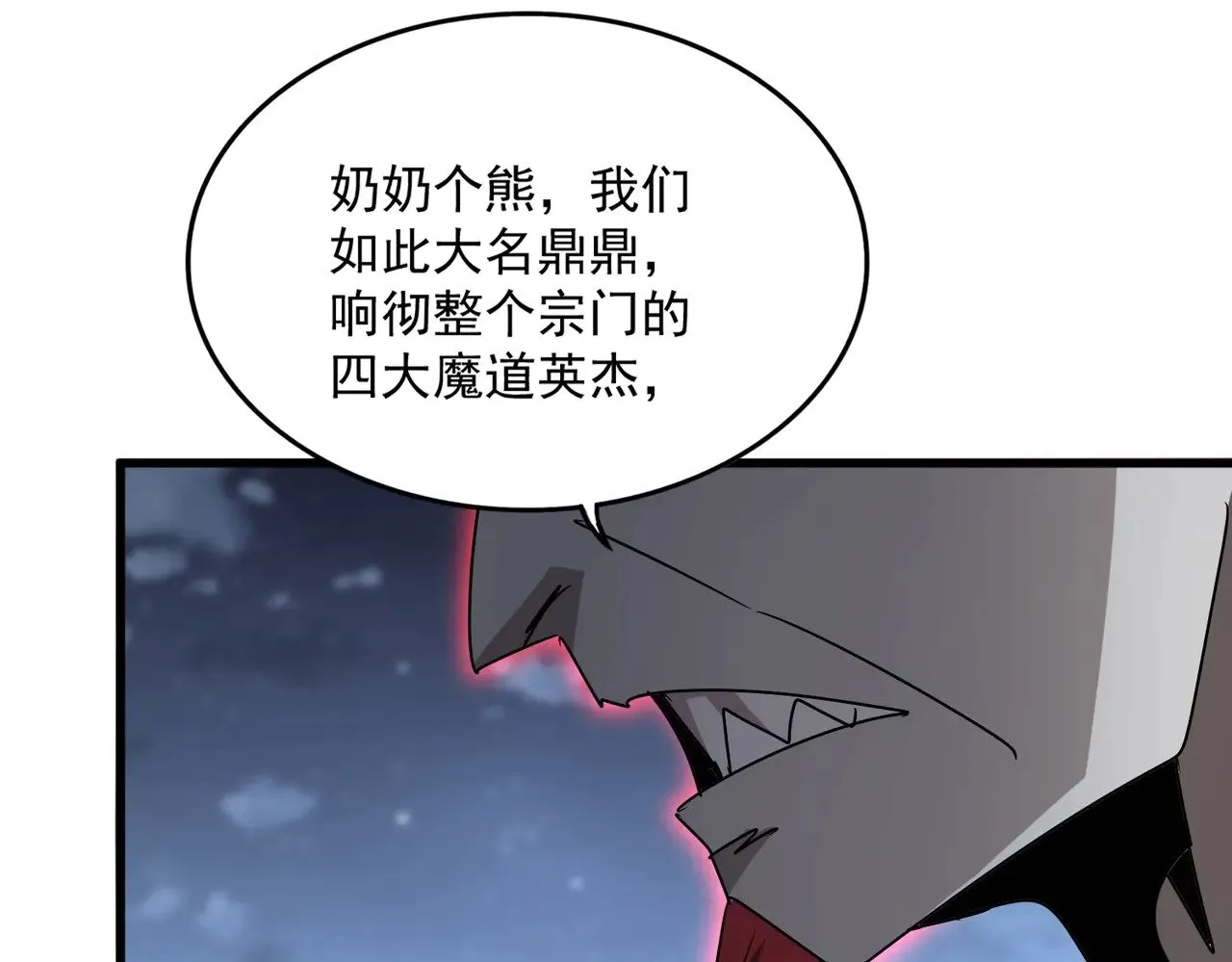 第569话 就这么点事！123