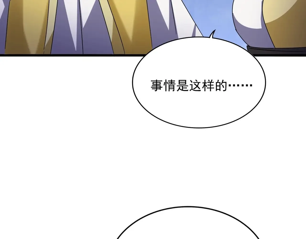 第555话 好一个绘声绘色！45