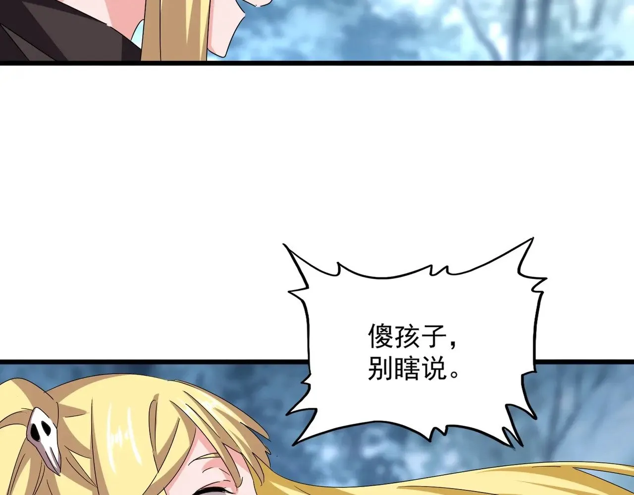 第576话 替我杀个人97