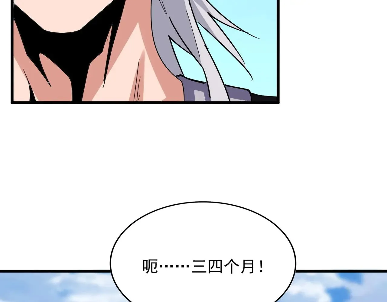 第565话 好话都白说了38