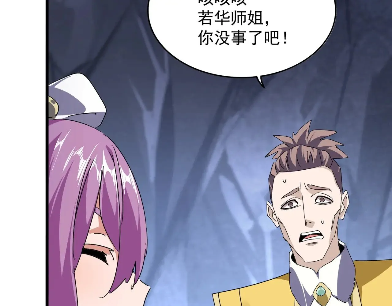 第554话 千里之外107